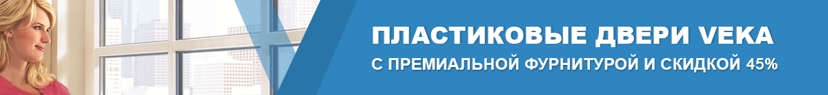 пластиковые входные двери века. Смотреть фото пластиковые входные двери века. Смотреть картинку пластиковые входные двери века. Картинка про пластиковые входные двери века. Фото пластиковые входные двери века
